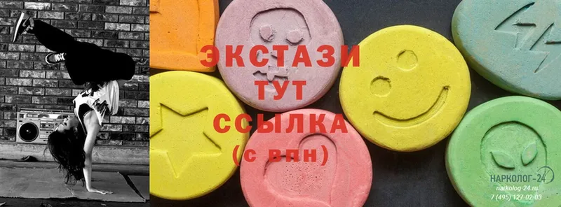 Ecstasy Cube  как найти наркотики  Балабаново 